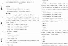 注冊安全工程師考試練習(xí)題,注冊安全工程師考試試題真題