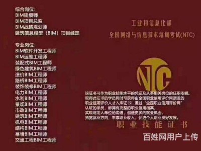 bim工程師報名官網2022年,bim工程師報名官網