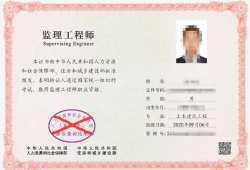 監理工程師視頻233,監理工程師視頻哪個網校好