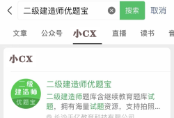 裝飾二級建造師報(bào)考條件裝飾二級建造師報(bào)考條件是什么
