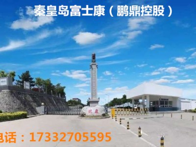 富士康結構工程師招聘待遇是多少,富士康結構工程師招聘待遇是多少啊