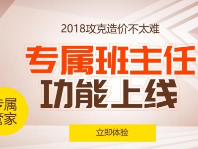 保定造價工程師培訓保定造價師招聘網最新招聘
