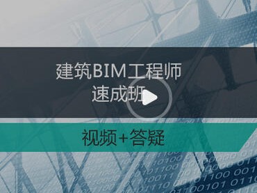 遼寧bim工程師在哪報(bào)名遼寧bim工程師在哪報(bào)名考試