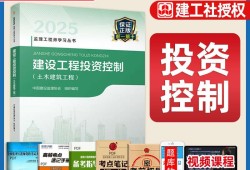 山東注冊監理工程師公示名單,山東注冊監理工程師
