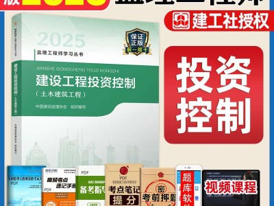 山東注冊監理工程師公示名單,山東注冊監理工程師