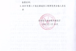 內蒙古巖土工程師名單,內蒙古注冊巖土工程師考試時間