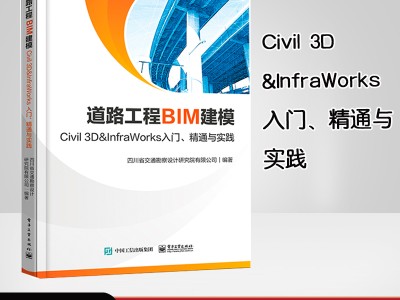 滁州bim建模工程師,滁州bim建模工程師培訓