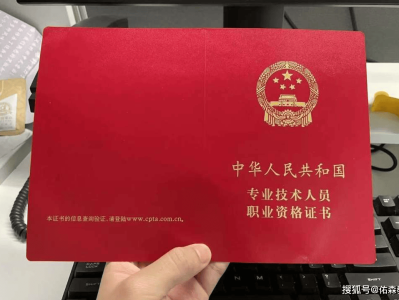 一級(jí)結(jié)構(gòu)工程師一級(jí)建造師,一級(jí)結(jié)構(gòu)工程師一級(jí)建造師哪個(gè)好考