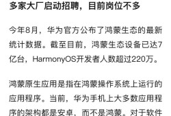 華為結(jié)構(gòu)設(shè)計(jì)工程師,華為結(jié)構(gòu)設(shè)計(jì)工程師待遇