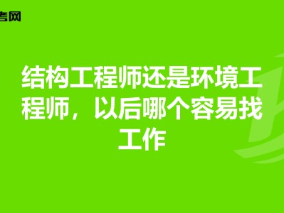 包含結(jié)構(gòu)工程師入門手冊(cè)百度云的詞條