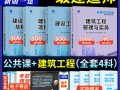 一級(jí)建造師考試試題庫,一級(jí)建造師考試試題庫及答案