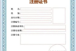 省專業(yè)監(jiān)理工程師查詢專業(yè)監(jiān)理工程師報(bào)名查詢