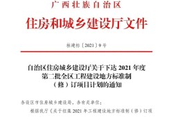 bim工程師證書(shū)考試條件bim工程師證報(bào)考要求