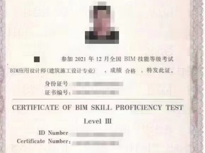 bim機電工程師怎么樣工作BIM機電工程師怎么樣