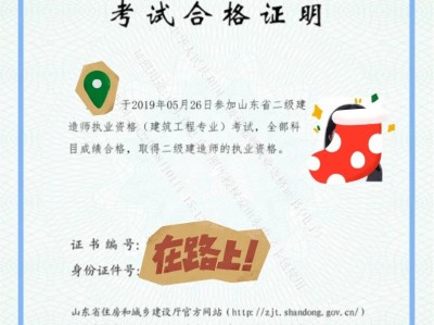 二級注冊結(jié)構(gòu)工程師考試科目,二級注冊結(jié)構(gòu)工程師考試科目分布比例