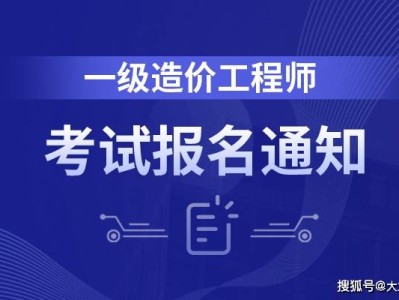 浙江省注冊(cè)安全工程師報(bào)名入口官網(wǎng)浙江注冊(cè)安全工程師考試報(bào)名
