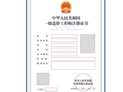 重慶市造價工程師協(xié)會,重慶市造價工程師協(xié)會電話