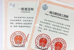 2015年注冊(cè)結(jié)構(gòu)工程師2015年注冊(cè)的啤酒企業(yè)有哪些