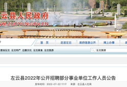 注冊(cè)安全工程師考試科目大同招聘安全工程師