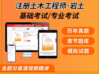 注冊(cè)巖土工程師查詢系統(tǒng)的簡(jiǎn)單介紹