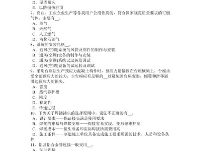 2016年造價工程師2020年造價計量答案