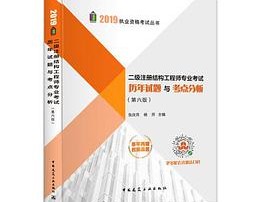 結構設計轉土建工程師結構設計轉土建工程師好嗎