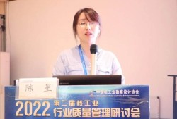 巖土工程講座,巖土工程師協(xié)會聯(lián)合發(fā)言