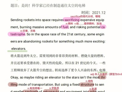 結構工程師英文怎么寫結構工程師英文翻譯