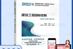 國家監(jiān)理工程師考試合格標(biāo)準(zhǔn)國家監(jiān)理工程師試題