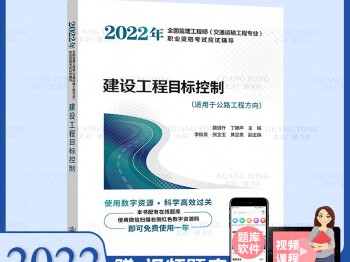 國家監理工程師考試合格標準國家監理工程師試題
