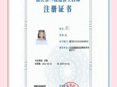 安徽造價報名時間,造價工程師報名安徽