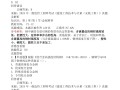 2022年造價(jià)工程師考試資料有哪些,2022年造價(jià)工程師考試資料