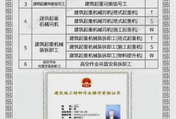 結構工程師官網結構工程師官網首頁