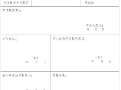 吉林省二級建造師成績查詢時間2021吉林省二級建造師考試成績查詢