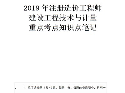 關(guān)于米格電氣江蘇有限公司造價(jià)工程師的信息