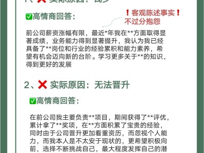 機械結構工程師跳槽薪資漲幅,機械結構工程師跳槽薪資漲幅怎么樣