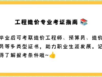 水利部造價工程師,水利部造價工程師會轉到住建部嗎