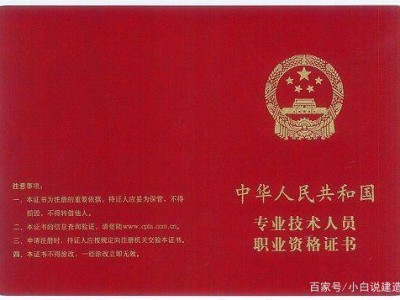 一級(jí)建造師可以異地注冊(cè)嗎現(xiàn)在一級(jí)建造師可以異地注冊(cè)嗎