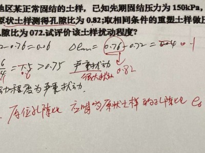 注冊巖土工程師工作證明哪里能開注冊巖土工程師審核工作證明