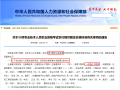 造價(jià)工程師全國(guó)通過率,造價(jià)工程師報(bào)考人數(shù)創(chuàng)新高