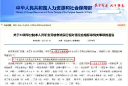 造價工程師全國通過率,造價工程師報考人數創新高