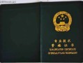 造價助理工程師報考條仿造價助理工程師