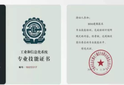 包含溧陽bim工程師培訓(xùn)的詞條