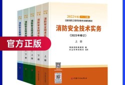 消防工程師案例分析真題,消防工程師案例分析答題技巧