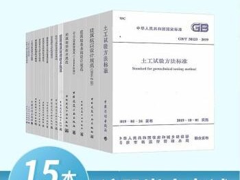 結構巖土工程師全國幾個人結構巖土工程師全國幾個人報名