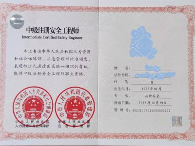 國家監理工程師注冊年齡延遲嗎國家監理工程師注冊