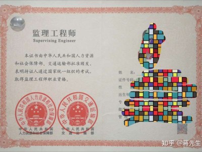 監理工程師助理,監理工程師助理工資一般多少