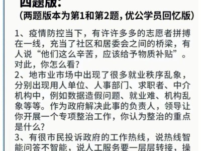公務員可以考結構工程師,公務員能考結構工程師嗎