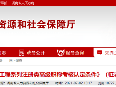 駐地高級(jí)監(jiān)理工程師授權(quán)書(shū)范本駐地高級(jí)監(jiān)理工程師授權(quán)書(shū)