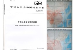注冊巖土工程師準備的規(guī)范注冊巖土工程師準備的規(guī)范是什么